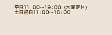 ʿ1100～19001100～1600